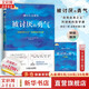 【正版包郵】被討厭的勇氣  漫畫(huà)版 非暴力溝通 自我啟發(fā)之父 阿德勒的哲學(xué)課 原版 樊登推薦 岸見(jiàn)一郎 古賀史健 著(zhù)  贈干貨小冊子 新華書(shū)店旗艦店勵志成功暢銷(xiāo)書(shū)圖書(shū)書(shū)籍 【阿德勒哲學(xué)勇氣課】被討厭的