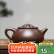 藏壺天下宜興名家全手工紫砂壺原礦一廠(chǎng)老紫泥功夫茶具純手工茶壺景舟石瓢 景舟石瓢