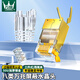 萬(wàn)級八類(lèi)萬(wàn)兆水晶頭Cat8網(wǎng)線(xiàn)接頭 銅殼屏蔽RJ45水晶頭工程級網(wǎng)絡(luò )連接器三件式 10個(gè)裝WJ-15721