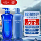 水之密語(yǔ)（AQUAIR）凈潤臻養(控油型)洗發(fā)水600ml+護發(fā)素600ml套裝滋養柔順