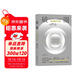 破圈  好關(guān)系是麻煩出來(lái)的！全球暢銷(xiāo)100萬(wàn)冊的《80/20法則》