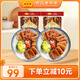藤橋牌醬油肉500g*2溫州特產(chǎn)加熱即食老字號年貨特色生鮮食品 醬油肉500g*2