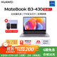 華為（HUAWEI）筆記本MateBook B3-430電腦14英寸輕薄商務(wù)辦公全能本筆記本電腦深空灰/TPM加密/金屬機身/3年上門(mén) 【定制升配】i7-1260P 16G 1T