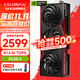 七彩虹RTX5060 戰斧 ultra AD OC 8GB 電競游戲顯卡臺式機 GDDR7 DLSS4 AI渲染模型直播視頻剪輯3A RTX5060 戰斧豪華版 8GB