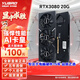 裕高（YUGAO）RTX2080TI 22G顯卡RTX3080 20G G6X臺式電腦游戲渲染AI直播做圖辦公深度學(xué)習大顯存顯卡 【全新盒裝】RTX3080 20G 神龍3X 20G