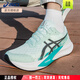 亞瑟士（ASICS）跑步鞋男鞋 25秋季新款輕便舒適透氣運(yùn)動(dòng)鞋競(jìng)速跑鞋HYPER SPEED 4 401/競(jìng)速款/主推 /尺碼偏小 41.5 (內(nèi)長(zhǎng)260mm)