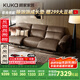 顧家家居（KUKA）0靠墻加厚牛皮樂(lè )活沙發(fā)70%羽毛填充客廳6327 咖三人位雙電動(dòng)2.93m