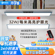 蒙普森全新大發(fā)光面壁掛磁吸式學(xué)習(xí)專用臺燈全光譜可旋轉(zhuǎn)防近視長條掛燈 【80CM旋轉(zhuǎn)款】超大發(fā)光面 NIR紅光增益護(hù)眼-進(jìn)口普瑞燈珠