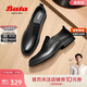 Bata樂(lè )福鞋男2024秋季牛皮一腳蹬EKA02CM4 黑色 41