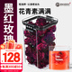 老谷頭墨紅玫瑰花茶云南重瓣墨紅玫瑰干花泡茶一朵一杯大朵花冠茶泡水