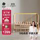 babycare嬰兒床0-3歲寶寶實(shí)木床兒童床高度可調可移動(dòng)多功能拼接床蒙柯PRO