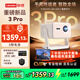 聯(lián)想（Lenovo）立省15% | 4K解碼 超亮版小新3Pro云臺 投影儀家用 真1080P 便攜投影機 高清智能家庭影院 2+32G