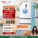 TCL大無(wú)界462升T9 Pro法式多門(mén)四開(kāi)門(mén)58cm超薄平嵌入式雙系統(tǒng)雙循環(huán)冰箱一級(jí)能效國(guó)家補(bǔ)貼R462T9-DQS