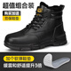 俊步（JUNBU）勞保鞋男冬季高幫棉鞋防砸鋼包頭防滑防靜電安全鞋防刺采購工作鞋 06【高超值組合裝】高幫棉鞋+勞保鞋墊 41