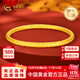 中國黃金（CHINA GOLD）古法卷草紋黃金手鐲女999足金鐲子送女友老婆生日禮物 金重約7.2g 58#【今/次日達】