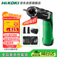 高壹工機(jī)（HiKOKI）手電鉆DB3DL2多功能小型家用可折疊電動(dòng)螺絲刀電起子3.6V兩電一充