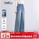 百圖betu女裝2025秋季新款牛仔闊腿褲撞色繡線(xiàn)高腰顯瘦九分褲2508T80 牛仔色 M
