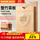 蘇泊爾（SUPOR）菜板砧板案板抗菌整竹菜板切菜板不易發(fā)霉水果板搟面板雙面揉面板 【抗菌率99.9%】整竹50*35cm