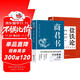 【全2冊】鹽鐵論+商君書(shū) 全譯注釋西漢鹽鐵會(huì )要中國古代政治制度經(jīng)濟學(xué)軍事國家大事辯論博弈智慧