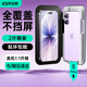 億色適用 iphone17鋼化膜 蘋(píng)果17手機(jī)膜 無(wú)塵倉(cāng)書(shū)本盒秒貼膜高清抗指紋全覆蓋防摔保護(hù)膜