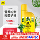 史丹利水培植物銅錢(qián)草富貴竹蔬菜花卉巴西木營(yíng)養液肥料專(zhuān)用肥水養500ml