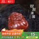 藏壺天下紫砂茶寵全手工擺件精品可養茶臺茶玩創(chuàng  )意手把件財源滾滾 財源滾滾