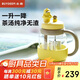 北鼎（Buydeem）新品茶水分離杯耐高溫玻璃杯便攜吸管茶杯禮物泡茶杯劃水鴨600ml