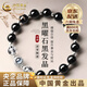 中國黃金（CHINA GOLD）黑曜石手串女海藍寶水晶黑發(fā)晶手鏈時(shí)尚情人節生日禮物送女友老婆 8mm-海藍寶+黑曜石黑發(fā)晶手鏈【品牌禮盒】