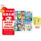 不白吃漫畫中國(guó)新科技（全8冊(cè)）（記事本版）我是不白吃著 認(rèn)識(shí)66項(xiàng)中國(guó)頂尖科技成果[7-10歲] 小學(xué)生推薦書單