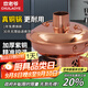 炊老爺銅火鍋碳電兩用家用木炭老式插電老北京涮肉鴛鴦鍋具純銅鍋火鍋