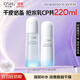 歐詩(shī)漫（OSM）沁潤舒活套裝(水120ml+乳100ml)補水保濕護膚品 生日禮物送女友