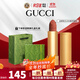 古馳（GUCCI）口紅啞光505傾色唇膏口紅禮盒化妝品套裝生日禮物女生送女友老婆 【HOT】金管啞光208#甜颯蜜桃