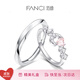 范琦（Fanci）心月相伴情侶對(duì)戒 一對(duì)男女情侶款時(shí)尚簡(jiǎn)約生日表白禮物送女友 男開(kāi)口+女閉口粉色 女13號(hào)