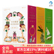 【贈童書便簽本】卡爾維諾意大利童話故事系列15冊 巨人妙計龍寶藏秘境變強盜女孩花 青少年世界名著童話繪本 后浪童書