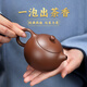 藏壺天下正宗宜興紫砂壺純手工原礦紫泥西施壺家用中式紫砂功夫茶具泡茶壺 西施壺 220ml