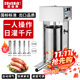廚仕博 灌腸機商用香腸機臘腸機全自動(dòng)商用家用電動(dòng)不銹鋼灌熱狗機家用灌香臘腸機 電動(dòng)立式灌腸機30L|EVSB