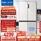 海爾（Haier）小紅花516升594mm專(zhuān)業(yè)超薄零嵌十字四開(kāi)門(mén)電冰箱家用一級能效BCD-516WGHTDB9GPU1國家補貼20%