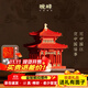 晚峰賀禧庭中國古建筑模型國潮榫卯積木玩具兒童拼裝新年春節禮物禮品 賀禧庭發(fā)光天花板隨貨