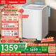 東芝（TOSHIBA）波輪洗衣機全自動(dòng) DB-12T06D 直驅變頻 12公斤大容量白色 不彎腰 除菌螨 以舊換新家電國家補貼20%