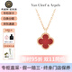 梵克雅寶（Van Cleef & Arpels）項鏈女 四葉草18K紅玉髓幸運星小紅花項鏈送女士女友節日送禮 小號 紅玉髓 VCARN59M00 9.5mm