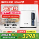 心諾（xnuo）氫氧機一體機家用氫氣機制氫機老人吸氫機雙模式供氫氧呼吸一體機