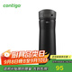 contigo康迪克成人保冷保溫杯直飲杯600mlHBC-JAC009