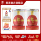 郎酒 紅花郎 紅鉆 53度醬香型白酒500ml 兩瓶裝