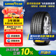 固特異（Goodyear）汽車(chē)輪胎 255/50R20 109V EAG F1 ASY3 SUV鷹馳F1 3代 SCT