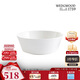 Wedgwood[11.11保價(jià)]意大利浮雕沙拉碗骨瓷白色瓷碗小飯碗20cm碗盤(pán)餐具