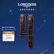 浪琴（LONGINES）名匠系列 男士啞光棕色鱷魚(yú)皮表帶L682109818
