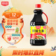 廚邦醬油 鮮味系列 生抽 醬油【黃豆醬油】1.9L 釀造醬油 大瓶超值裝