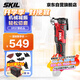SKIL減振萬(wàn)用寶多功能修邊開(kāi)槽瓷磚清縫木工開(kāi)孔打磨機5937-單機頭