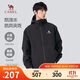 駱駝（CAMEL）登山夾克男女同款防風(fēng)防水戶(hù)外潮流百搭運動(dòng)外套春秋季M34CW02620