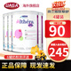 雀巢（Nestle）荷蘭版肽敏舒藹兒舒葛兒舒深度水解奶粉HMO恩敏舒氨基酸奶粉 全段 荷蘭版 肽敏舒低乳糖【4罐裝】